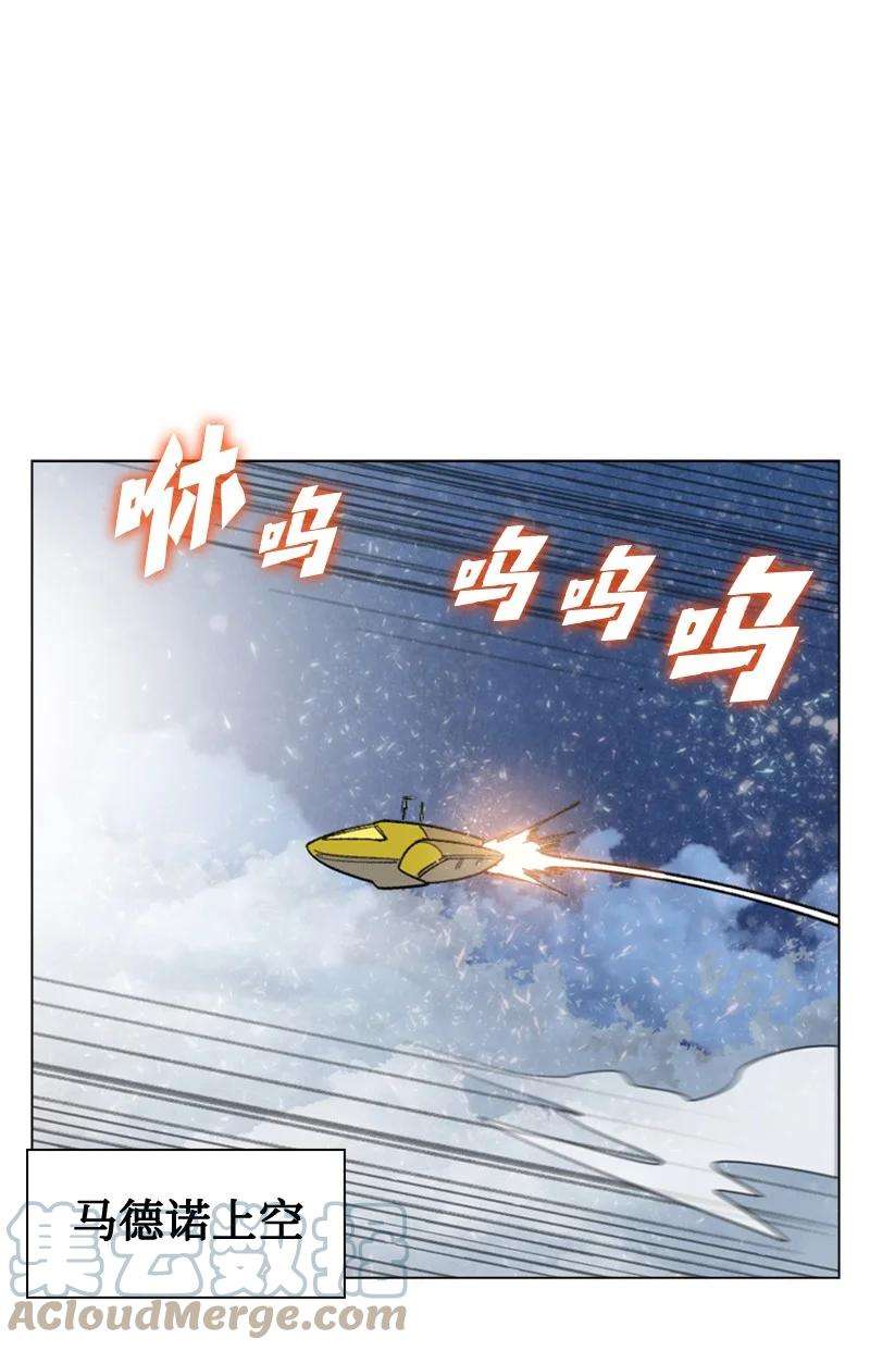 反叛船长的异世界攻略114 全面进攻