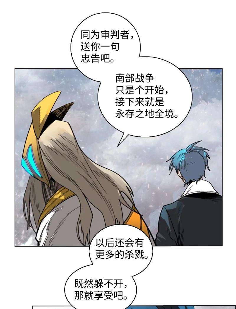 反叛船长的异世界攻略114 全面进攻