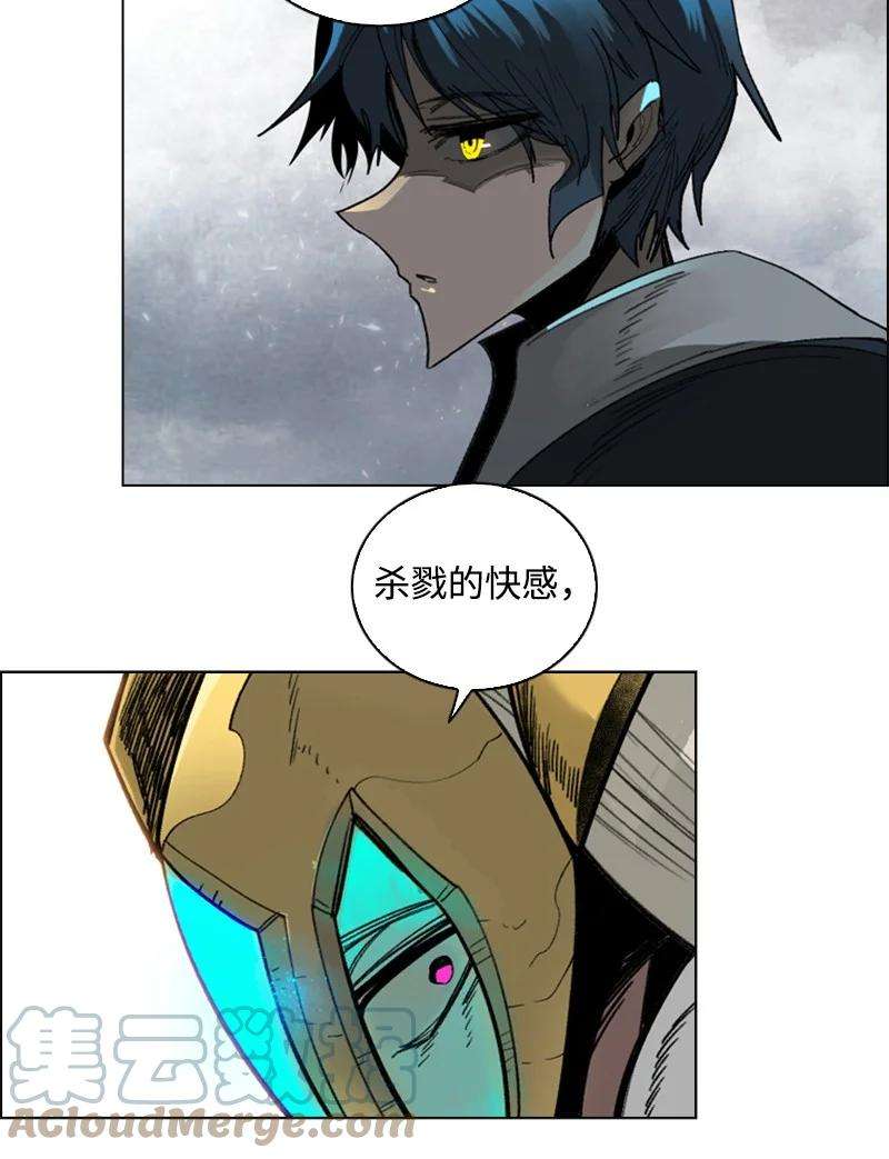 反叛船长的异世界攻略114 全面进攻