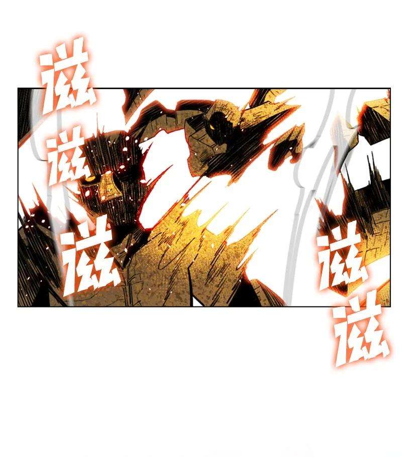 反叛船长的异世界攻略114 全面进攻