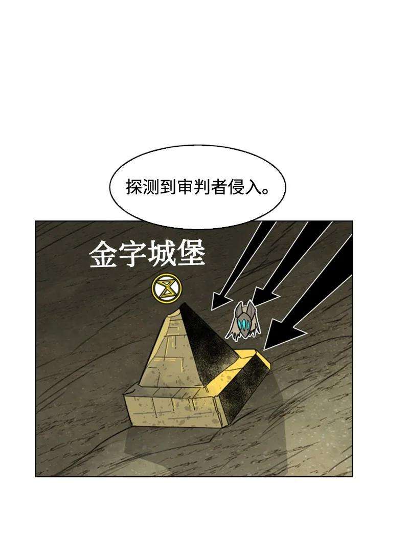 反叛船长的异世界攻略114 全面进攻