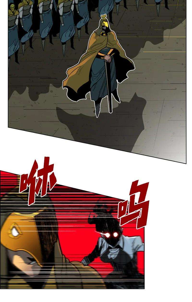 反叛船长的异世界攻略114 全面进攻