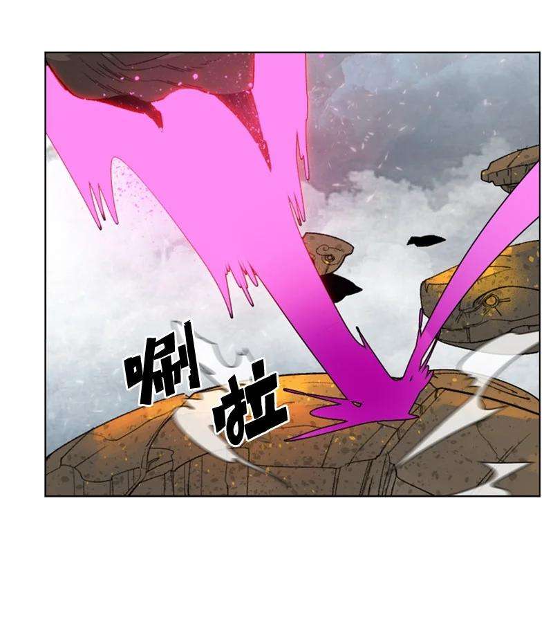 反叛船长的异世界攻略115 蓝色野兽