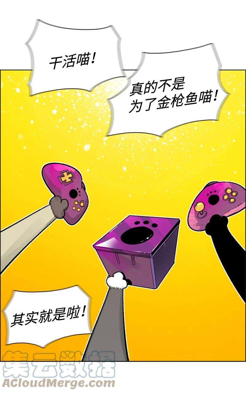 反叛船长的异世界攻略115 蓝色野兽