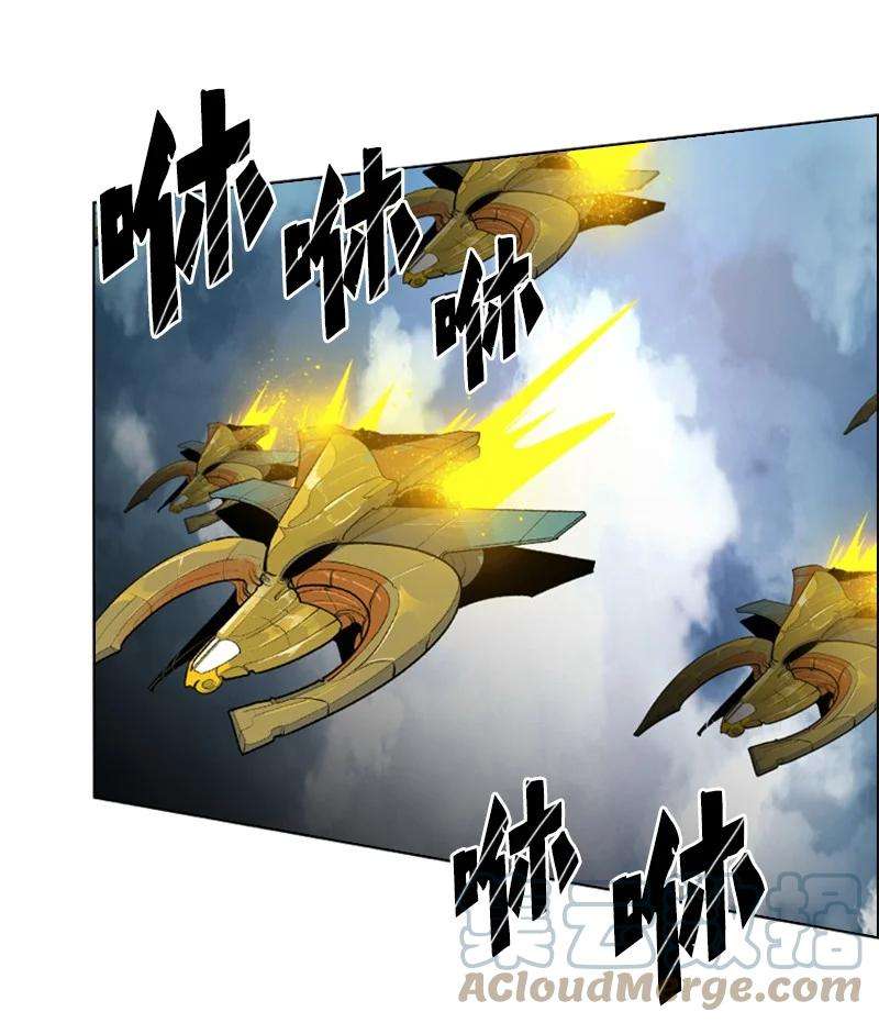 反叛船长的异世界攻略115 蓝色野兽