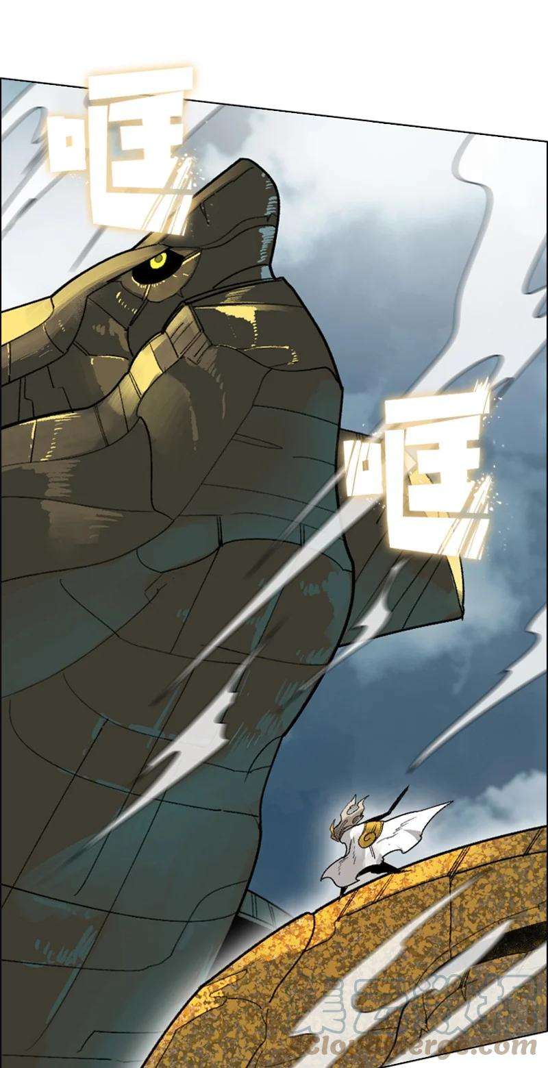 反叛船长的异世界攻略115 蓝色野兽