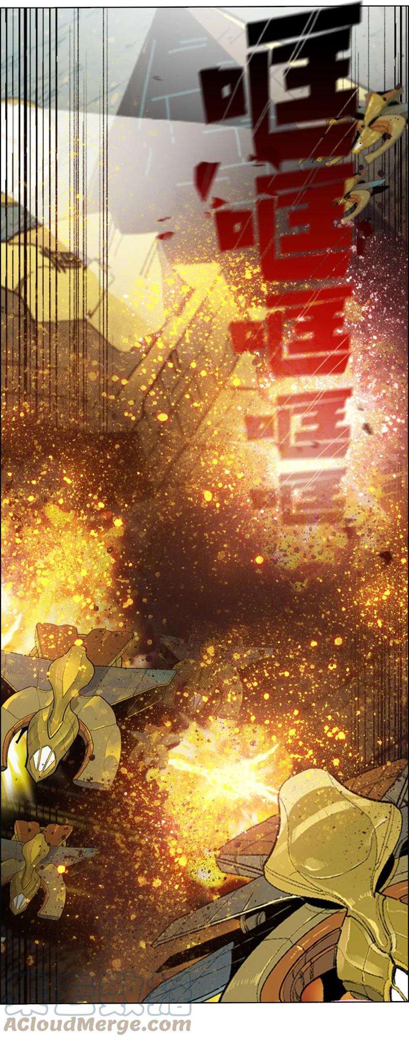 反叛船长的异世界攻略115 蓝色野兽