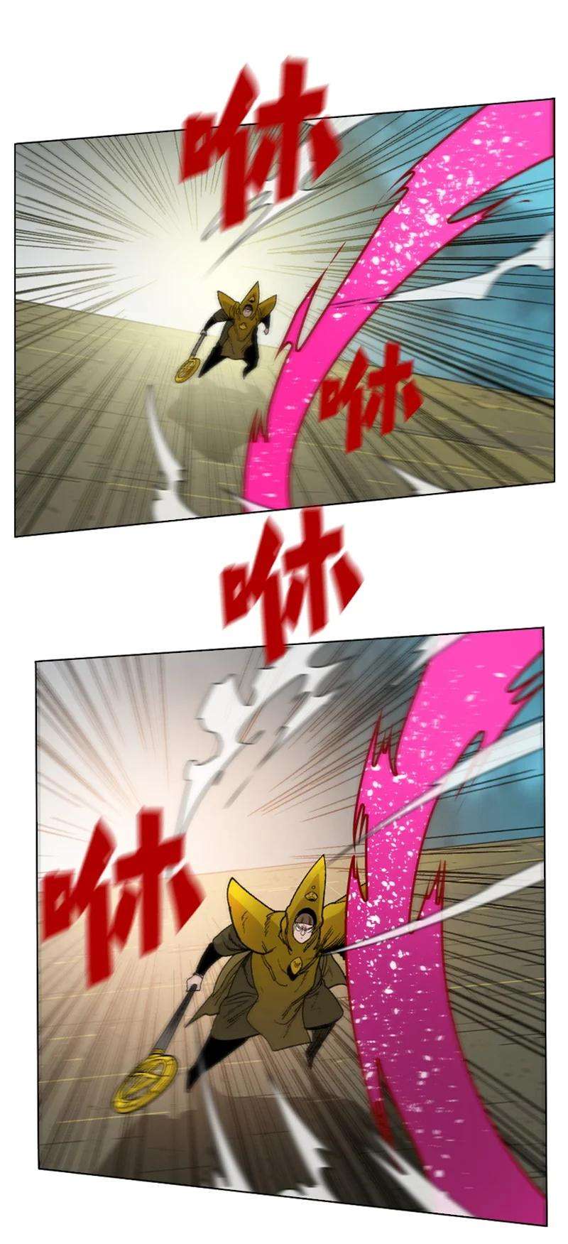 反叛船长的异世界攻略115 蓝色野兽