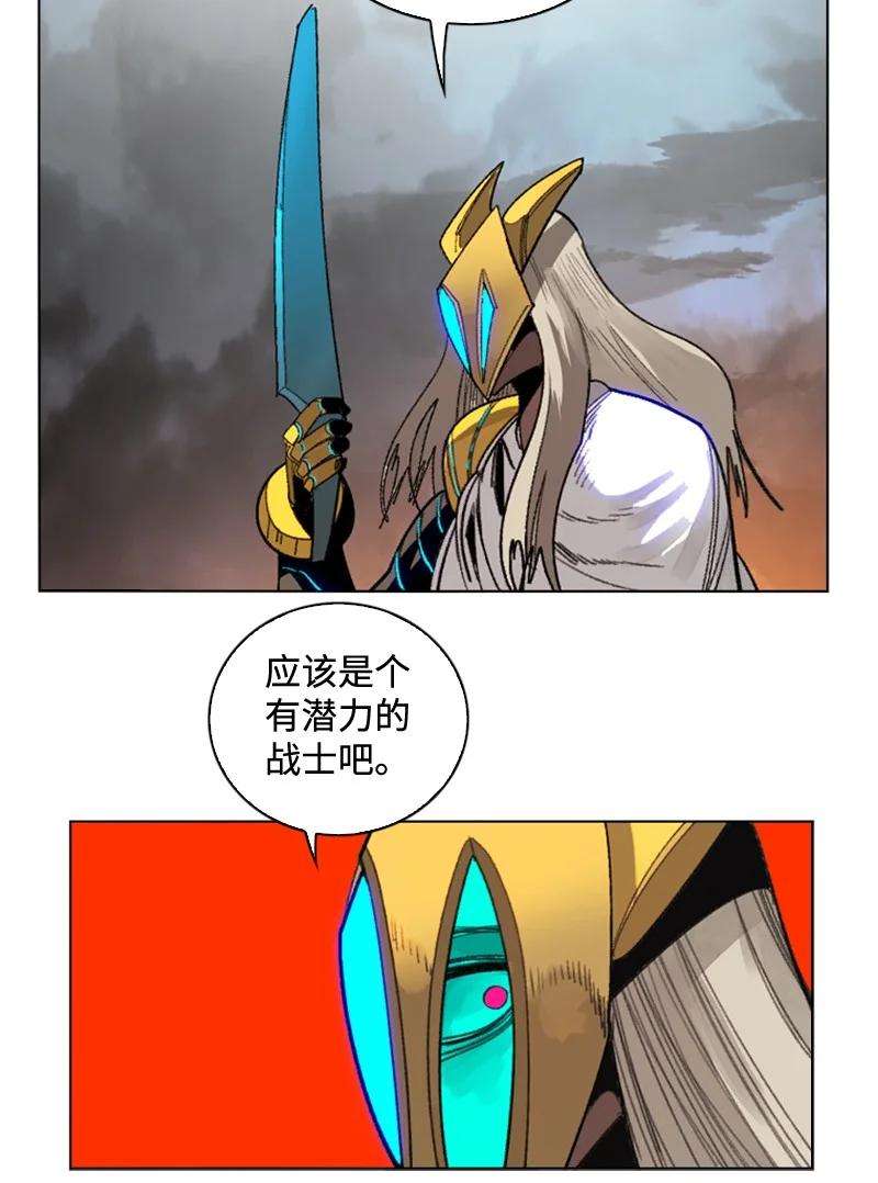 反叛船长的异世界攻略115 蓝色野兽