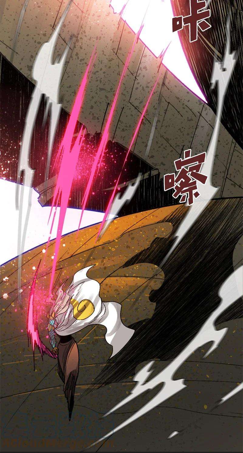 反叛船长的异世界攻略115 蓝色野兽