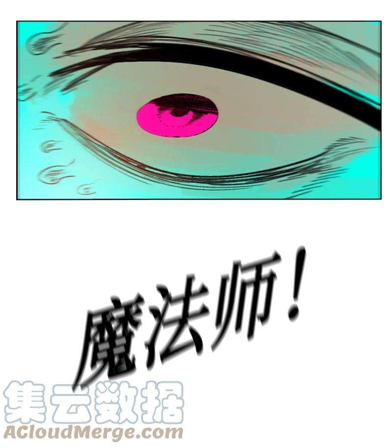 反叛船长的异世界攻略115 蓝色野兽