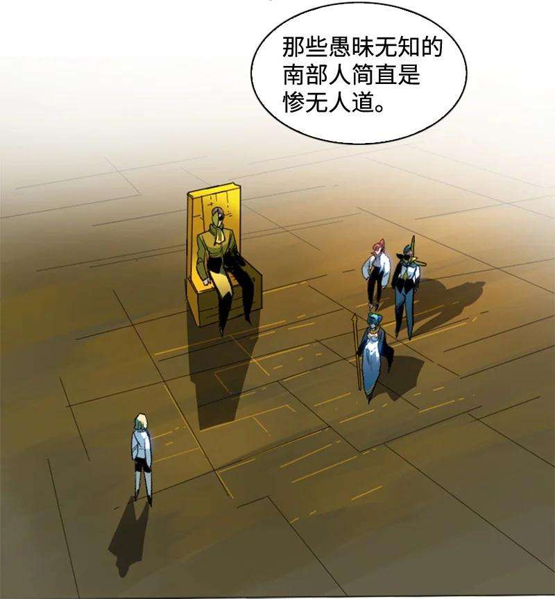 反叛船长的异世界攻略116 时间圆盘破裂