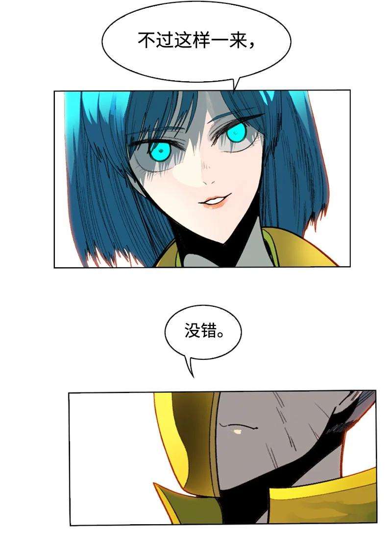 反叛船长的异世界攻略116 时间圆盘破裂