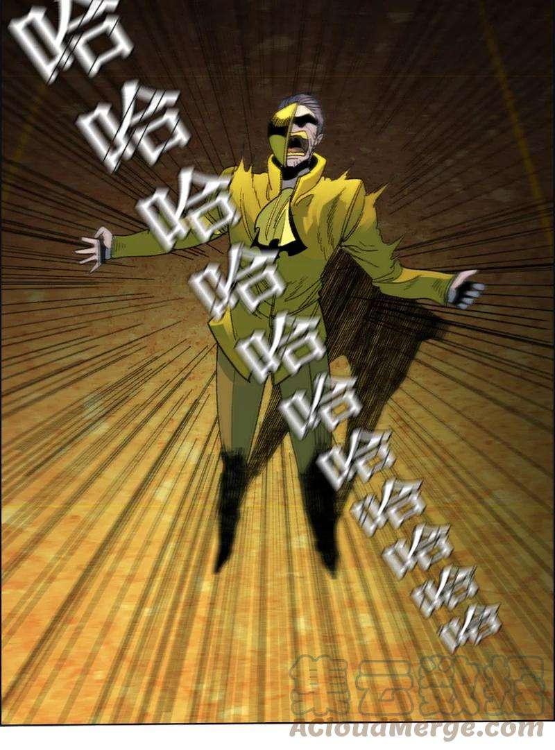 反叛船长的异世界攻略116 时间圆盘破裂