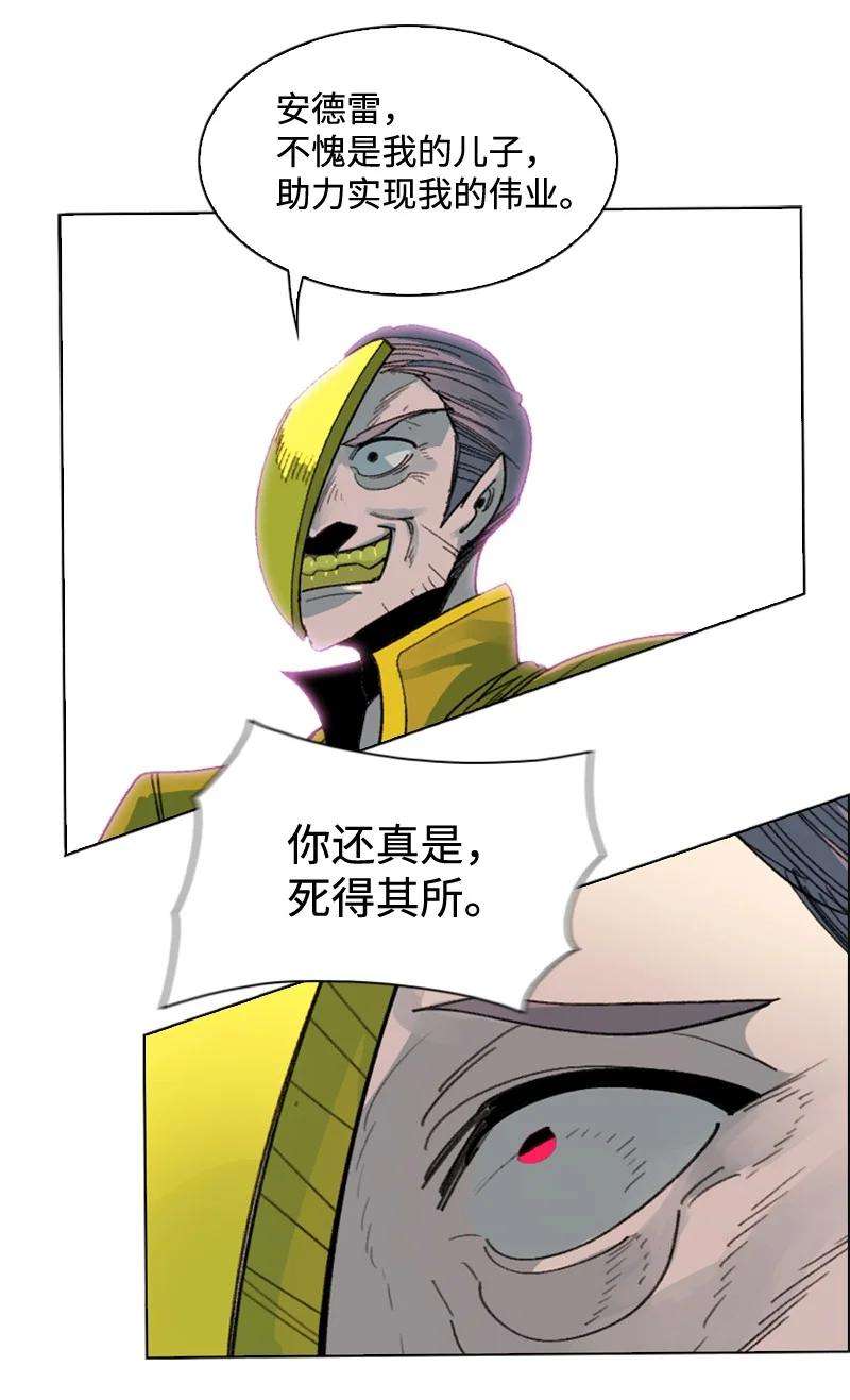 反叛船长的异世界攻略116 时间圆盘破裂