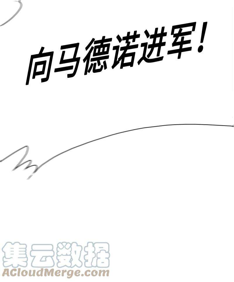 反叛船长的异世界攻略116 时间圆盘破裂