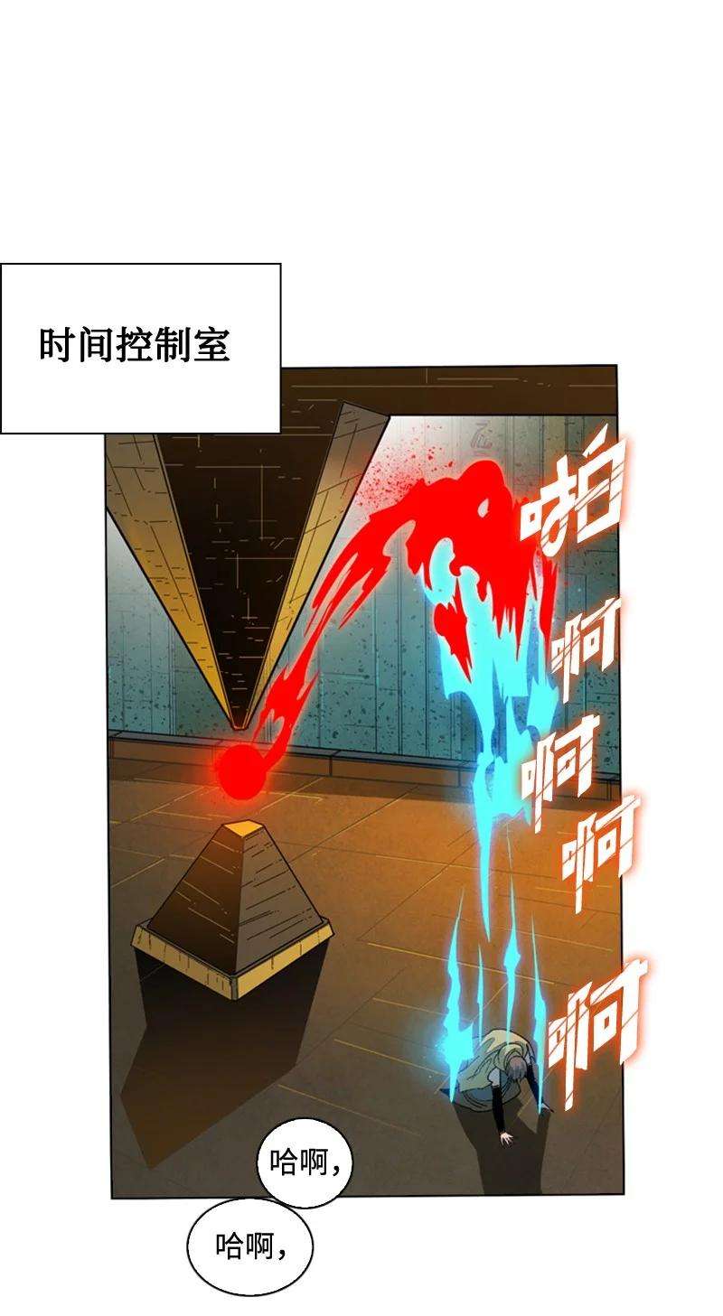 反叛船长的异世界攻略116 时间圆盘破裂
