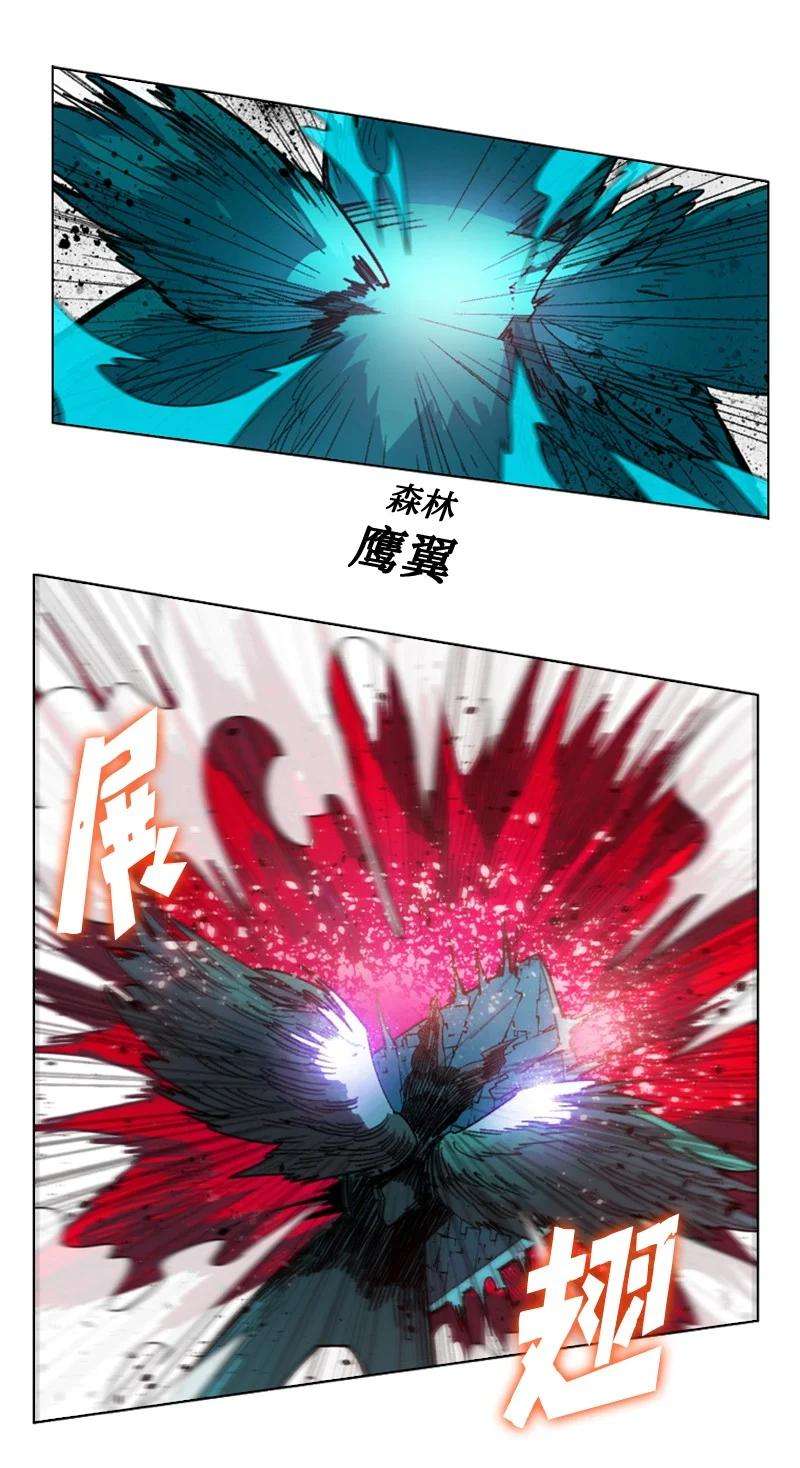 反叛船长的异世界攻略116 时间圆盘破裂