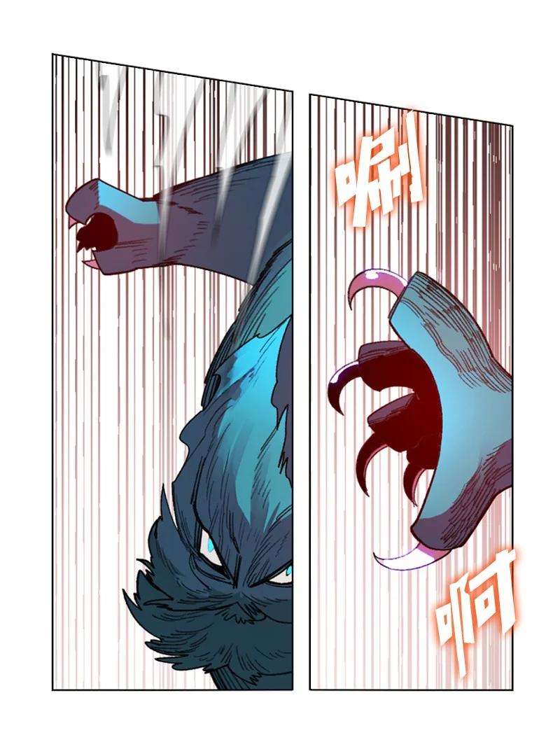 反叛船长的异世界攻略116 时间圆盘破裂