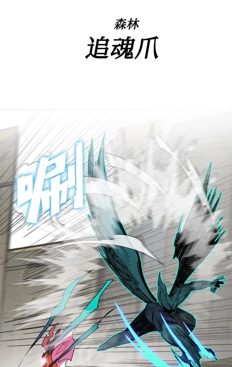 反叛船长的异世界攻略116 时间圆盘破裂