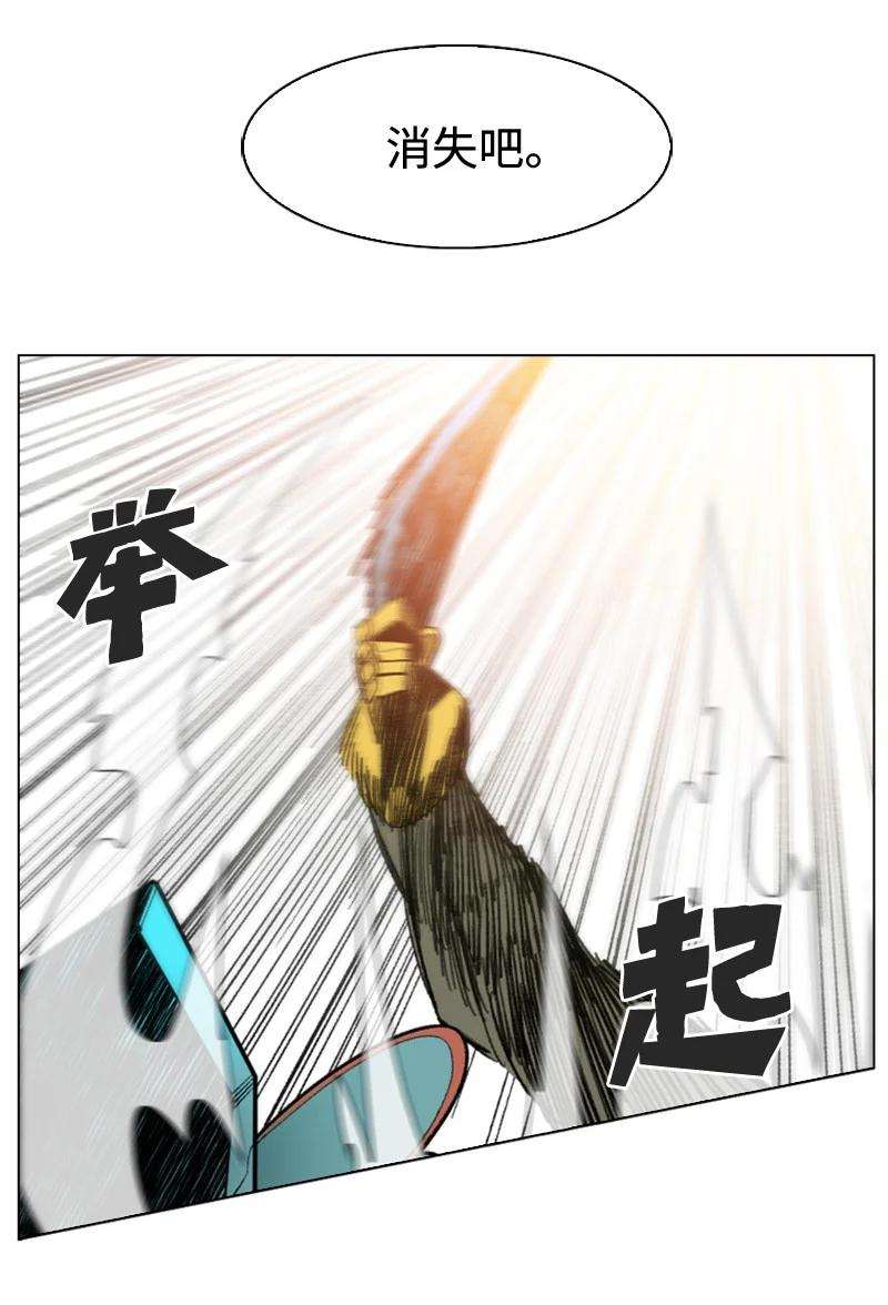反叛船长的异世界攻略116 时间圆盘破裂