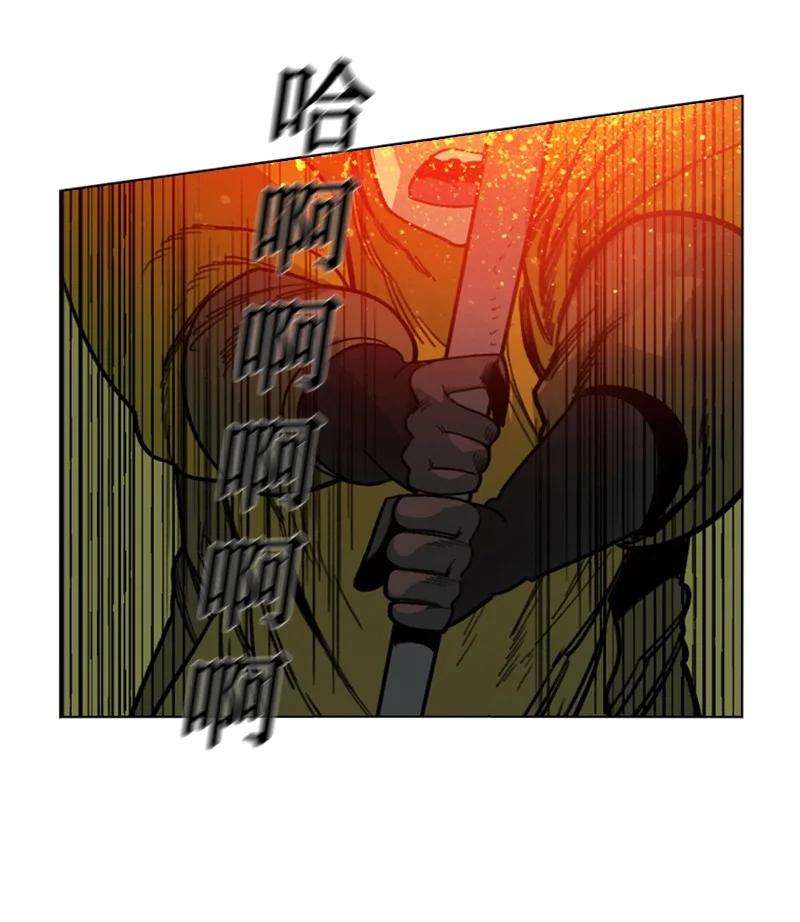 反叛船长的异世界攻略116 时间圆盘破裂