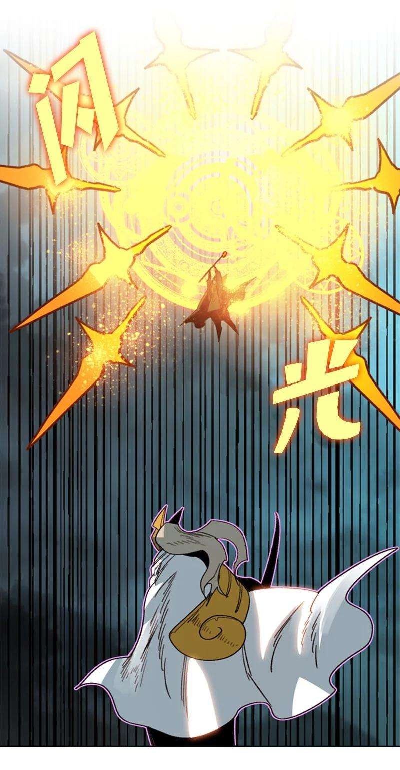 反叛船长的异世界攻略116 时间圆盘破裂