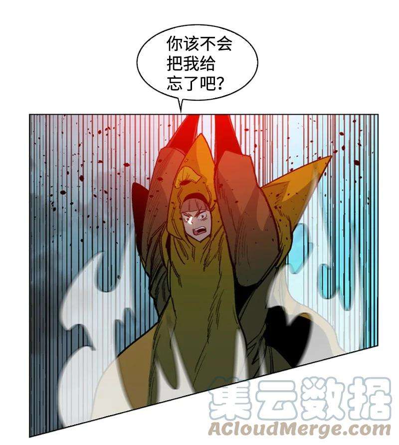 反叛船长的异世界攻略116 时间圆盘破裂
