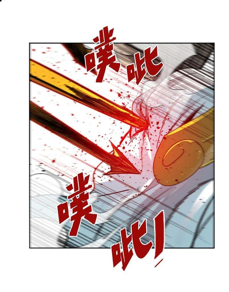 反叛船长的异世界攻略116 时间圆盘破裂