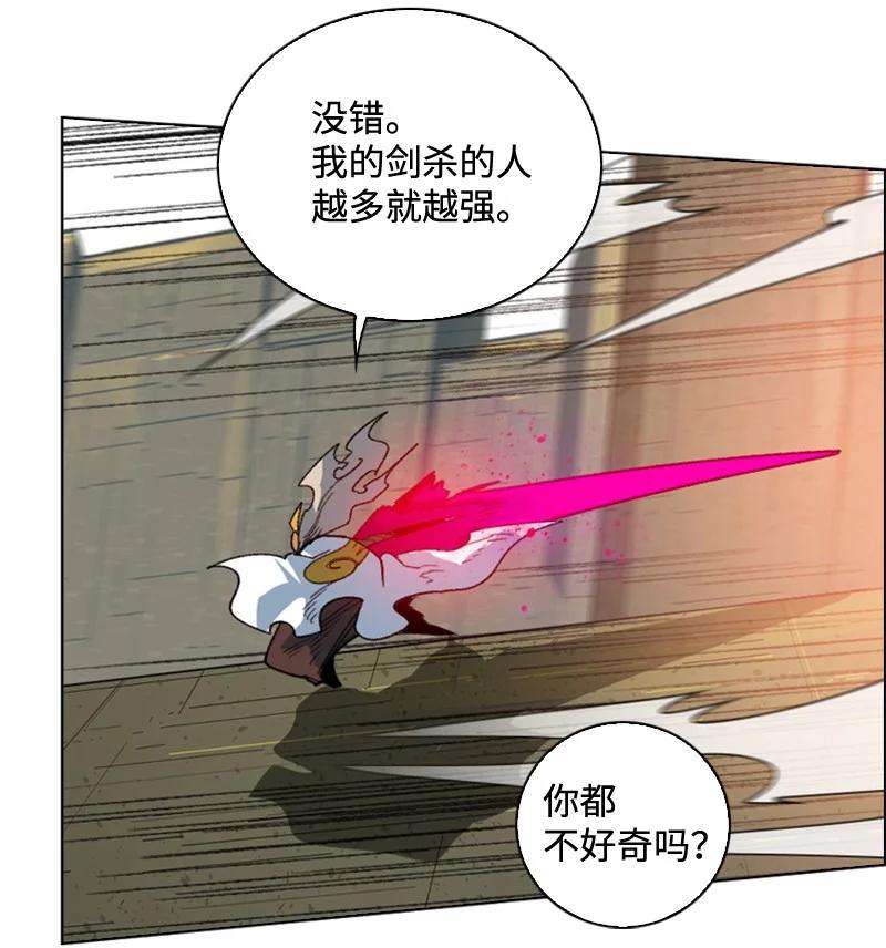反叛船长的异世界攻略116 时间圆盘破裂