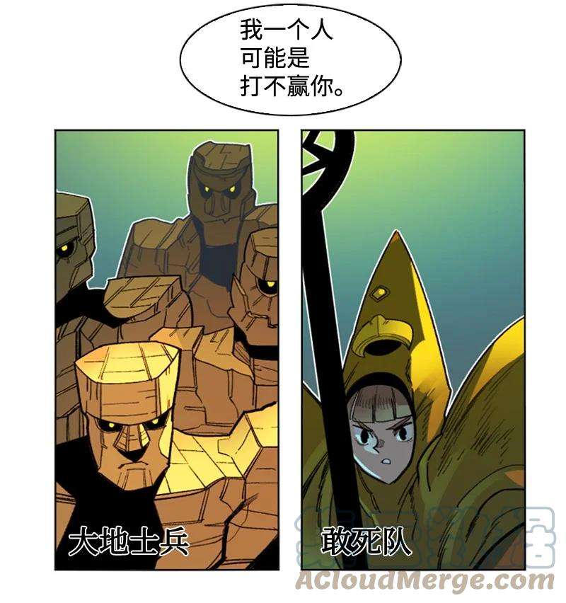 反叛船长的异世界攻略116 时间圆盘破裂