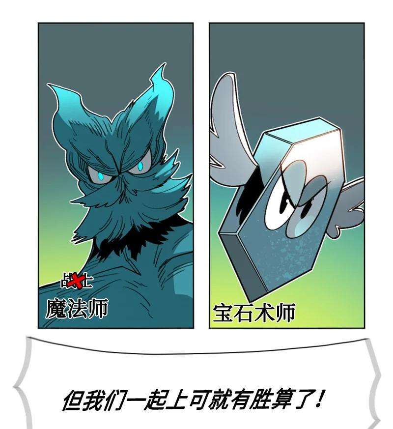 反叛船长的异世界攻略116 时间圆盘破裂