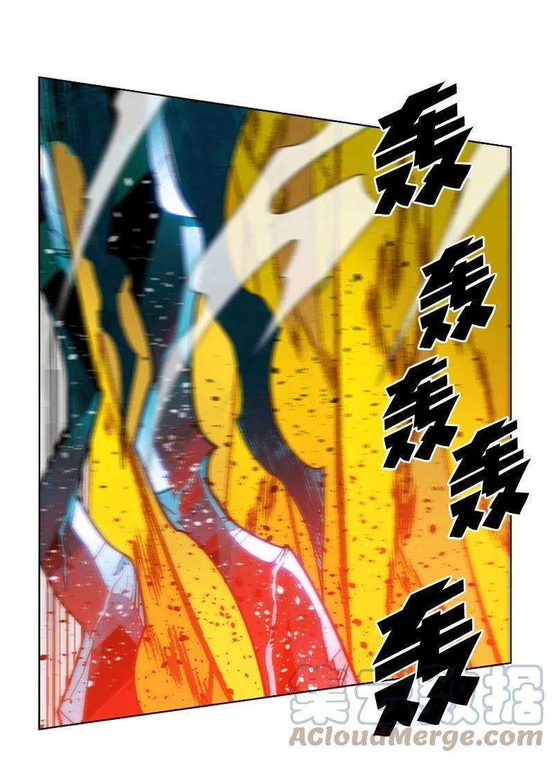 反叛船长的异世界攻略116 时间圆盘破裂
