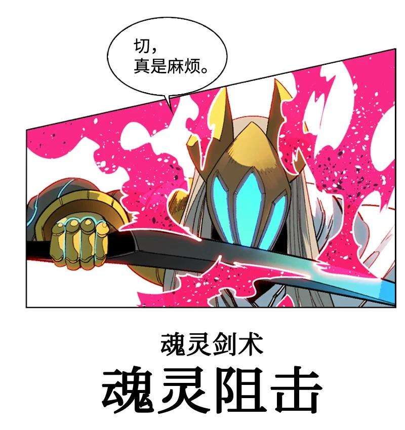 反叛船长的异世界攻略116 时间圆盘破裂