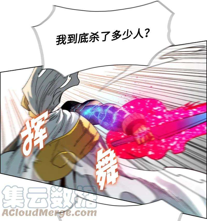 反叛船长的异世界攻略116 时间圆盘破裂