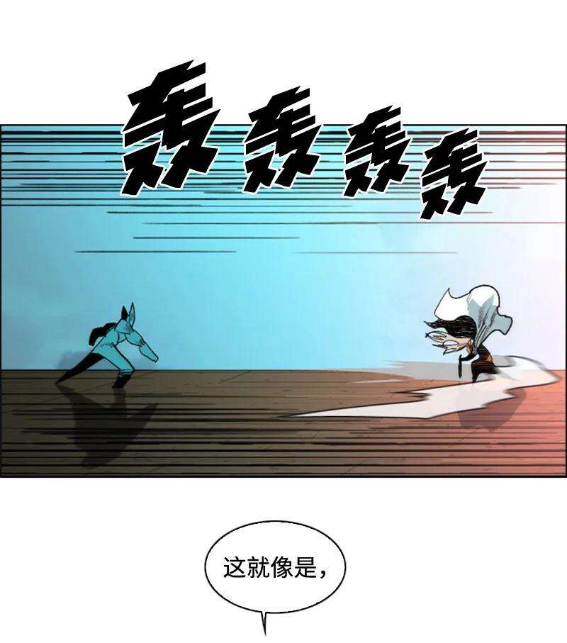 反叛船长的异世界攻略116 时间圆盘破裂