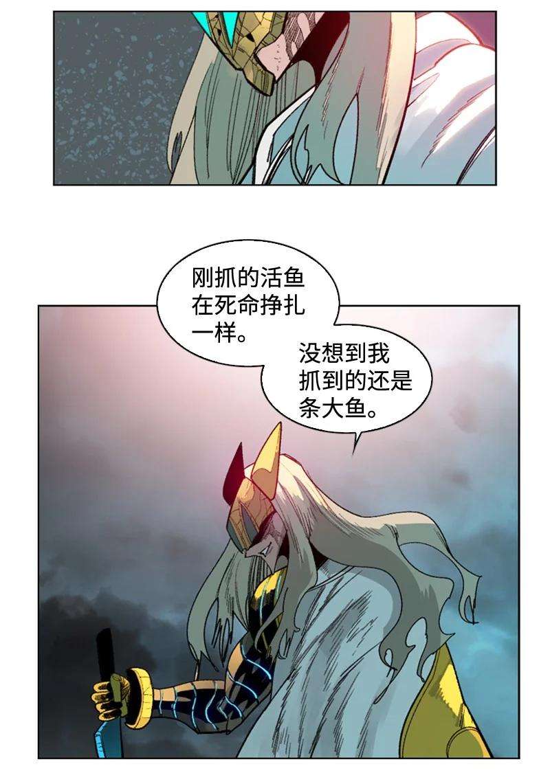 反叛船长的异世界攻略116 时间圆盘破裂