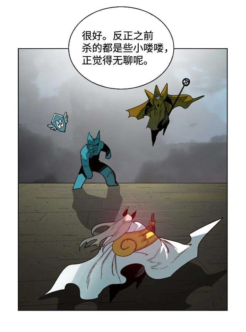 反叛船长的异世界攻略116 时间圆盘破裂