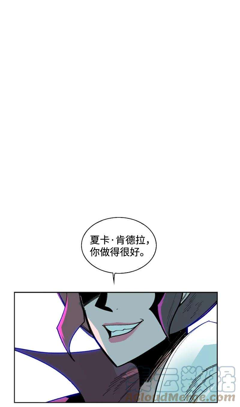 反叛船长的异世界攻略116 时间圆盘破裂