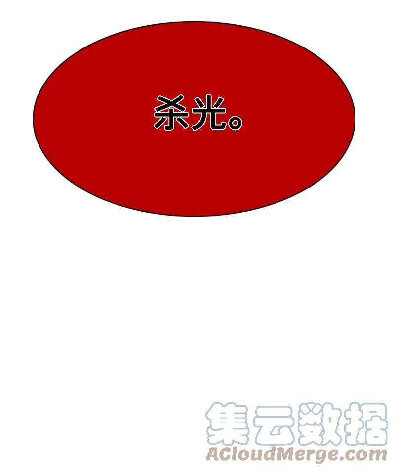 反叛船长的异世界攻略116 时间圆盘破裂
