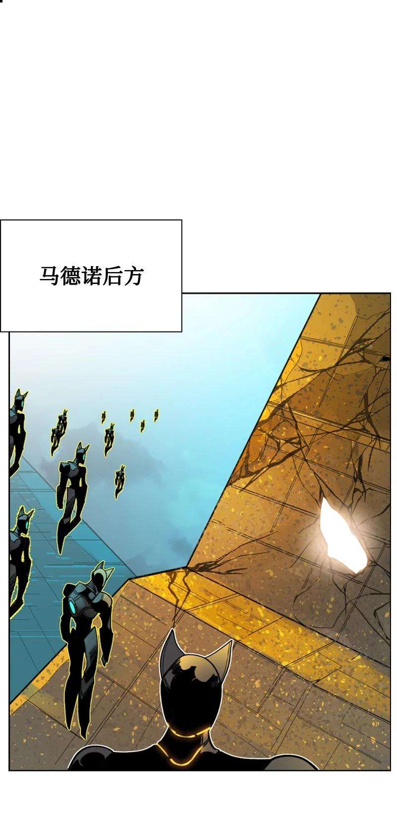 反叛船长的异世界攻略116 时间圆盘破裂