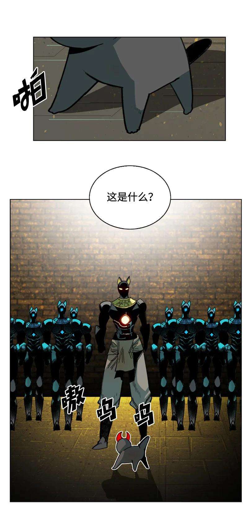 反叛船长的异世界攻略116 时间圆盘破裂