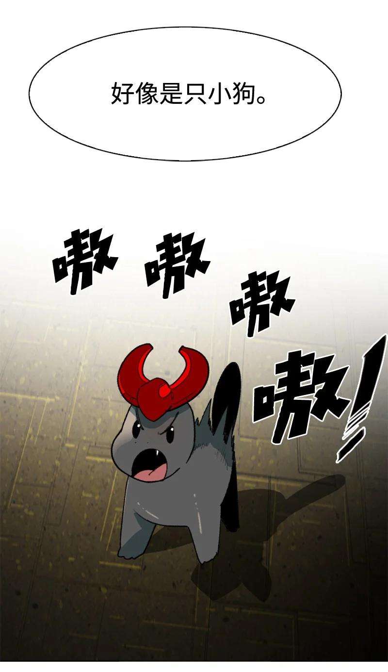 反叛船长的异世界攻略116 时间圆盘破裂
