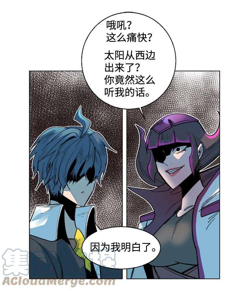 反叛船长的异世界攻略116 时间圆盘破裂