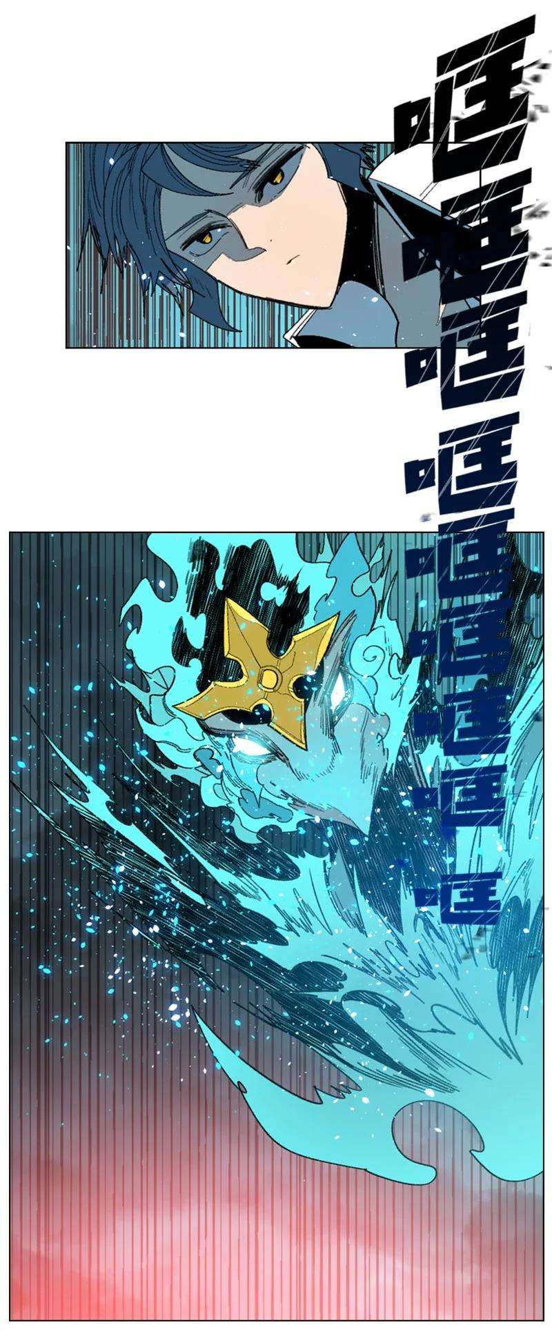 反叛船长的异世界攻略116 时间圆盘破裂