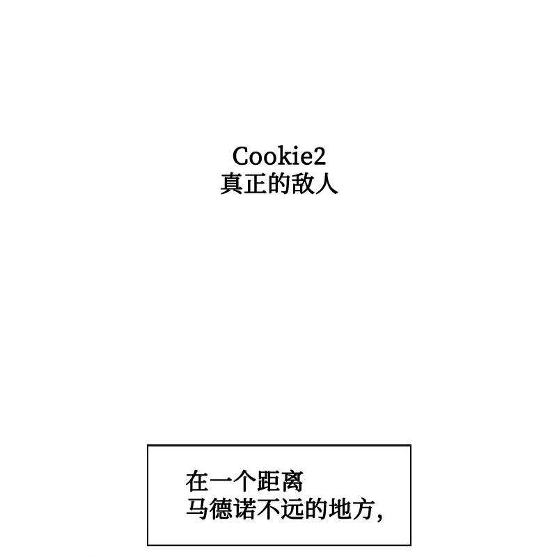 反叛船长的异世界攻略116 时间圆盘破裂