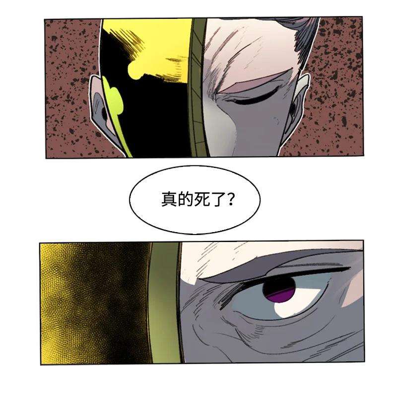 反叛船长的异世界攻略116 时间圆盘破裂