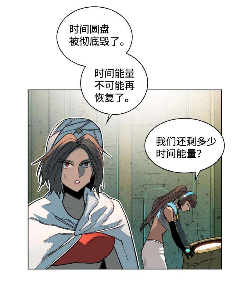 反叛船长的异世界攻略117 王者归来