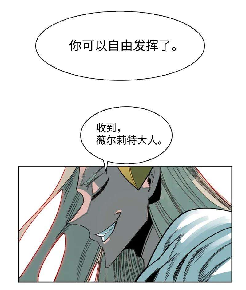 反叛船长的异世界攻略117 王者归来