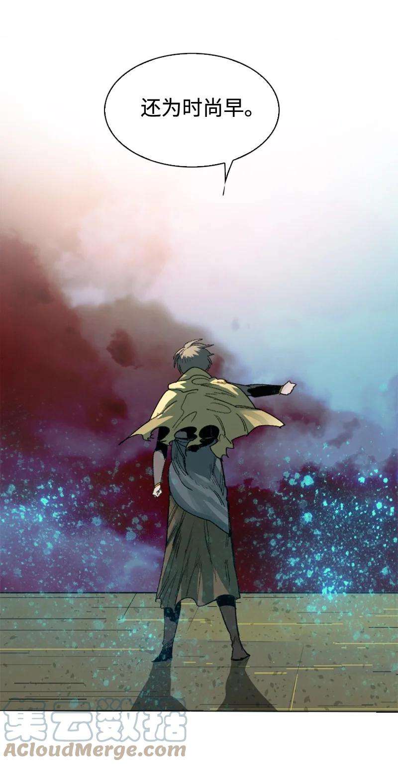 反叛船长的异世界攻略117 王者归来